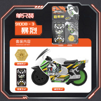idoon飕狗摩托拼装迷你小车男孩子玩具新款搜狗摩托车套装盲盒影视动漫 idoon飕狗摩托拼装迷你小车男孩子玩具新款搜狗摩托车套装盲