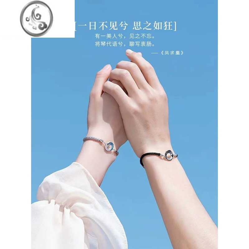 jimi银银手链情侣一对幸运凤求凰男女款编织手绳小众ins闺蜜学生礼物