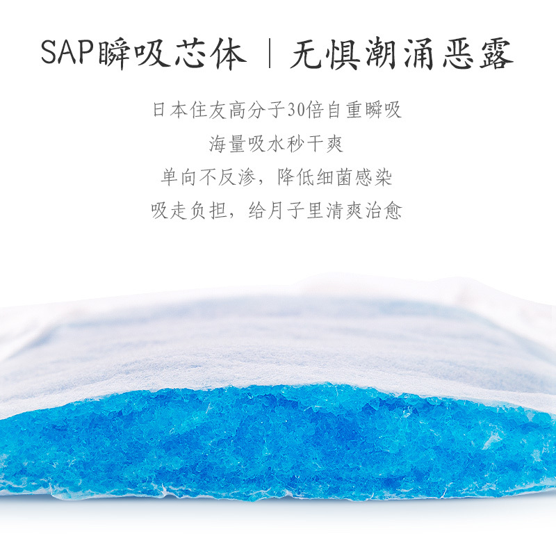 开丽产妇专用卫生巾 产后恶露月子卫生巾 L码10片装
