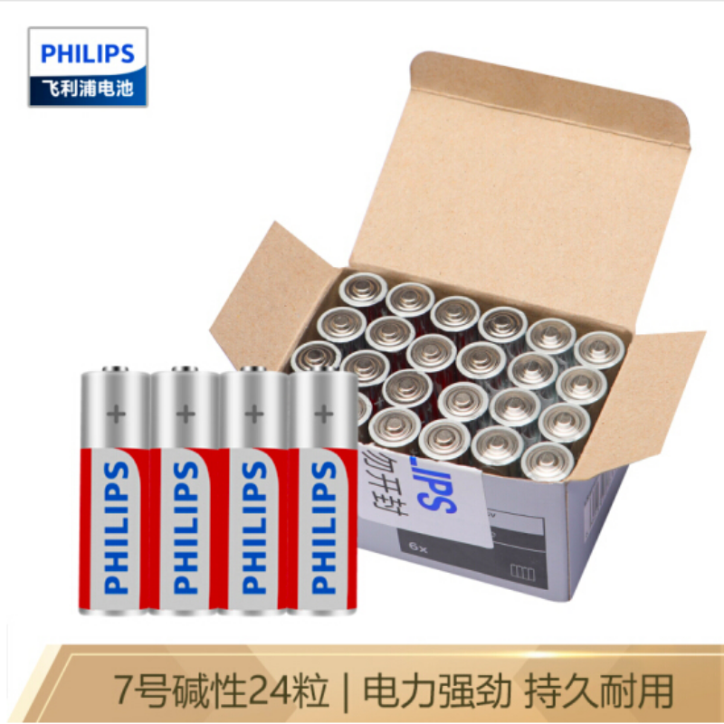 飞利浦7号碱性电池LR03P4FT/93(4节吸塑装整盒24节)