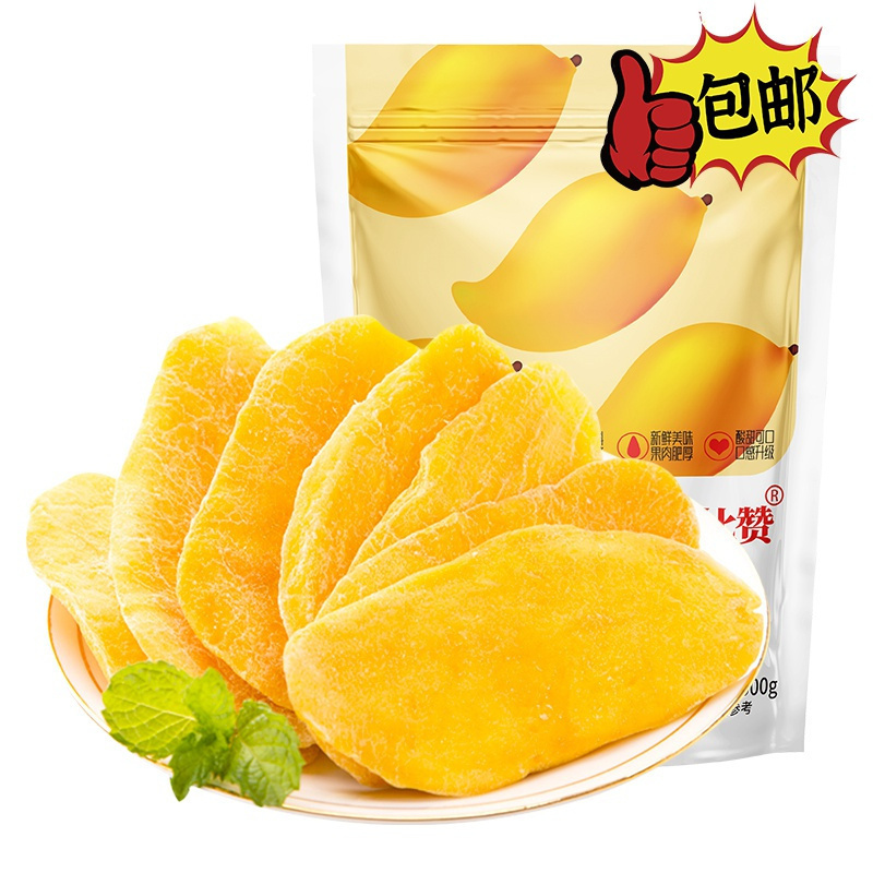 [99元任选12件]欧贝拉芒果干100g袋装水果干零食干果脯蜜饯零食小吃的网红吃货休闲食品