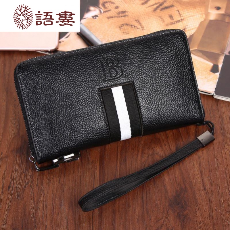 带锁皮包新款长款男士钱包男女通用手包带密码锁小包女士钱包带锁