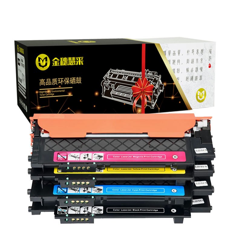 金穗慧采 7167 兼容硒鼓W2080A HP Color Laser150a/150nw/MFP 178nw/179f