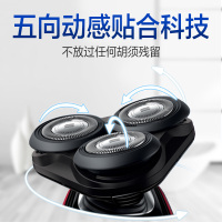 【送旅行盒】飞利浦（PHILIPS）男士电动剃须刀多功能理容全身水洗剃胡刀胡须刀刮胡刀（配胡须修剪器）S5078