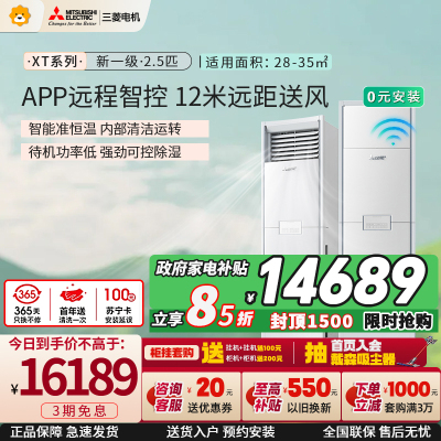 三菱电机空调MFZ-XT60VFK