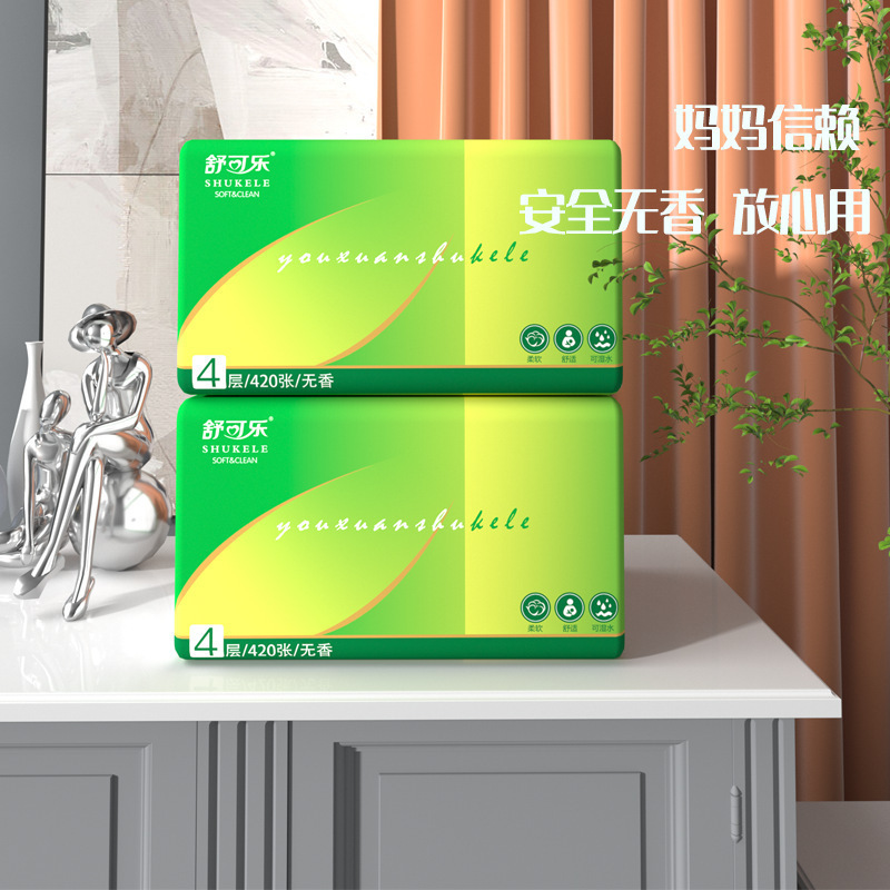 [3包装]舒可乐抽纸四层加厚420张大号餐巾纸大尺寸擦手纸家庭实惠装卫生纸巾高清大图