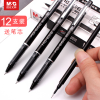 晨光(M&G)mg666中性笔学生用黑笔0.5黑色 笔全针管碳素笔签字笔水性笔子红笔 笔创意文具用品店铺