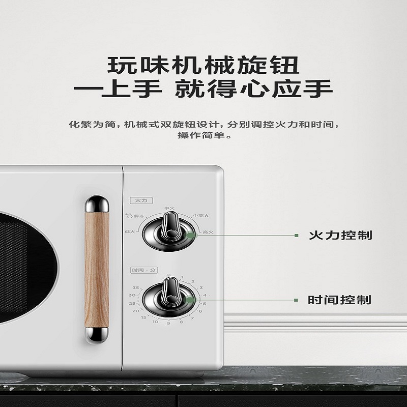 海尔变频智能微波炉HDM28A1009CN 28L大容量快速加热健康节能静音设计高清大图