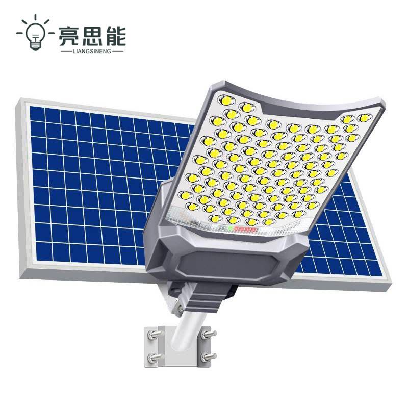亮思能 太阳能路灯 路灯头 LSN-LDT 个图片