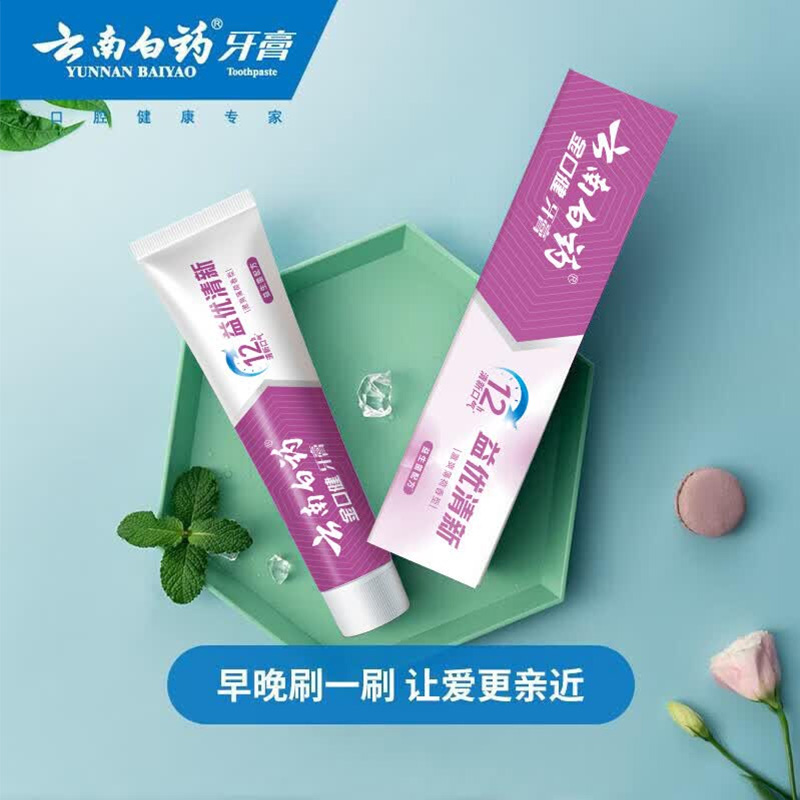 云南白药牙膏洁净口腔金口健益优清新激爽薄荷型105g(包装随机)高清大图