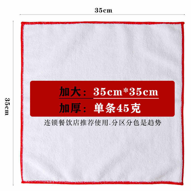 清洁布 黄色边框高清大图