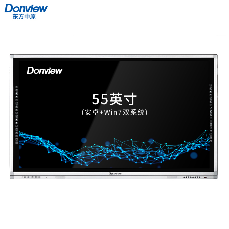 东方中原 /Donview 教学一体机触屏 L02PA 教学一体机触屏98英寸 智能电子白板 多媒体教学电视触屏触摸一体机