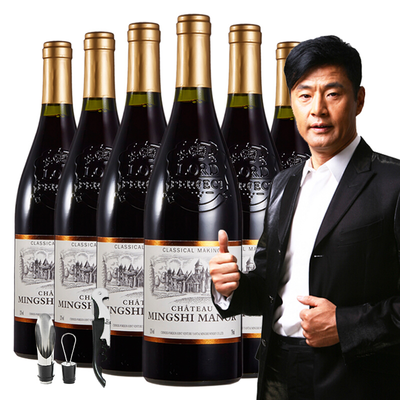 名仕罗纳德红酒限量版干红葡萄酒智利原酒进口红酒单支装750ml视频