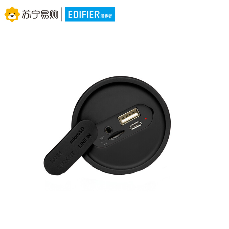 Edifier/漫步者 M300 户外蓝牙便携音响 无线蓝牙音箱 插卡音响 黑色