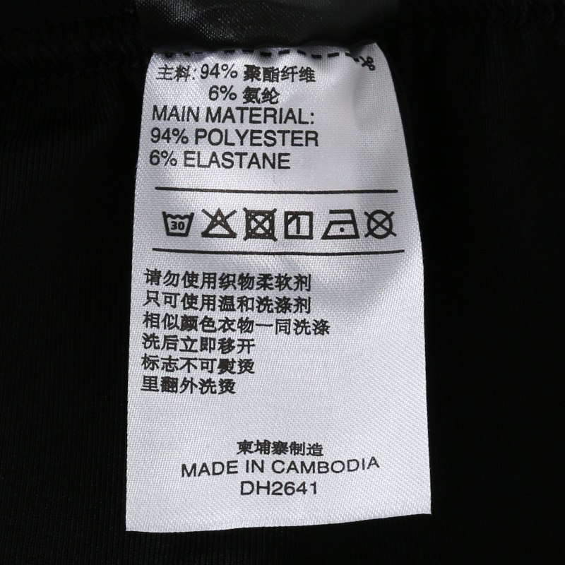 阿迪达斯adidas 男子束脚针织休闲运动长裤DH2641