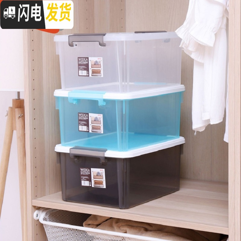 三维工匠围典收纳箱 迷你可爱桌面储物盒小号透明玩具食品整理盒子高清大图
