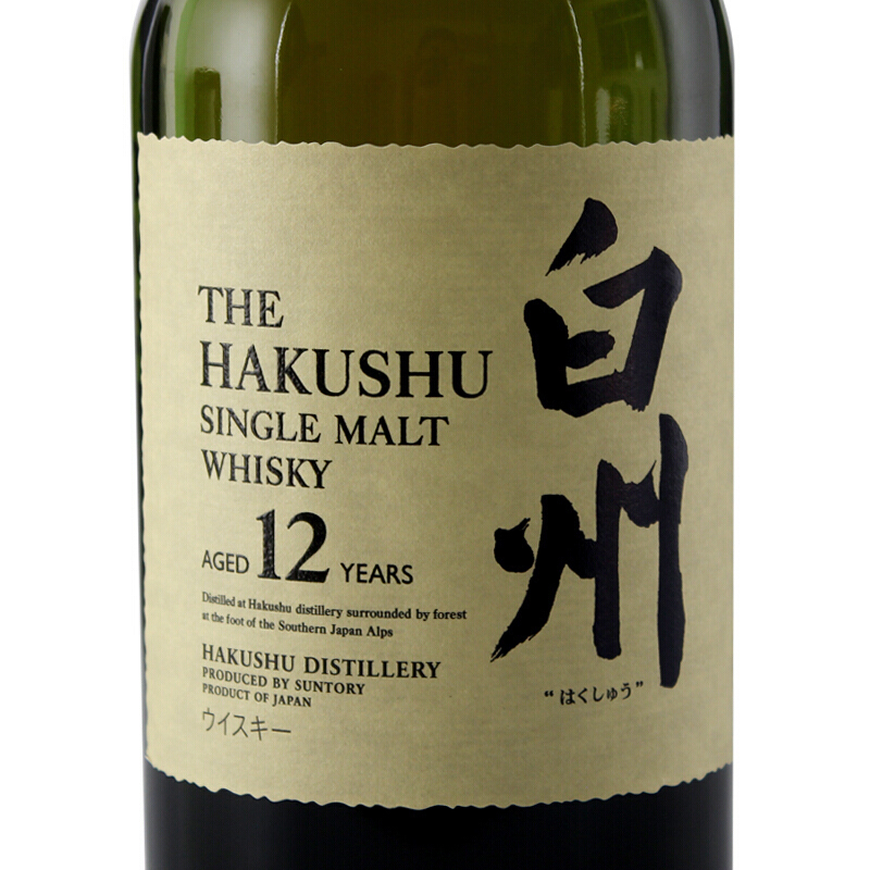 三得利 suntory 日本原装进口 可乐桶威士忌
