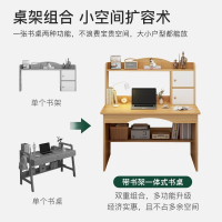 电脑桌台式家用简易小书桌书架一体桌儿童学生学习桌写字桌子卧室