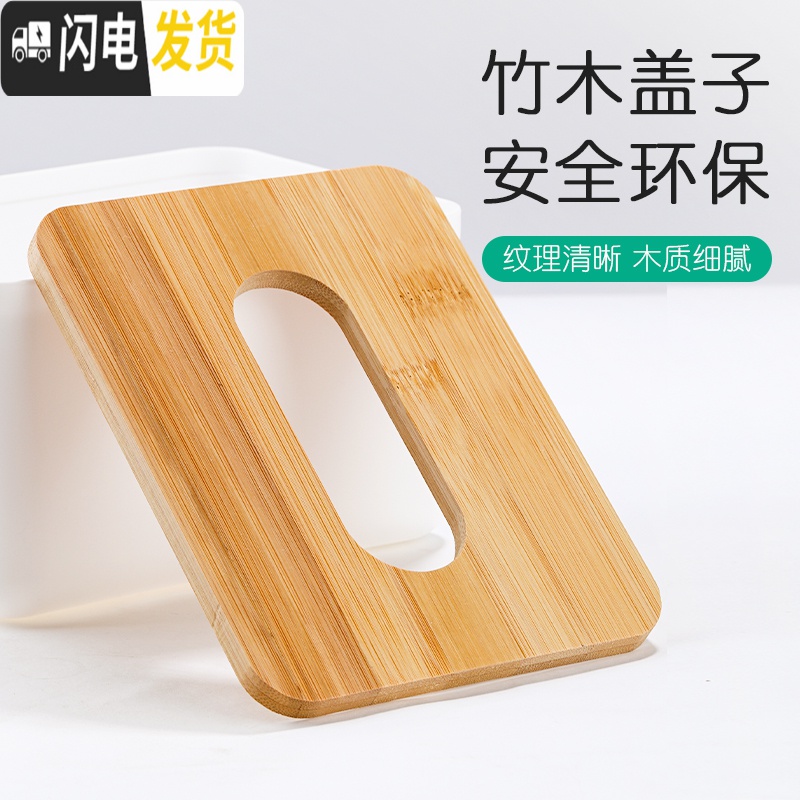 三维工匠纸巾盒抽纸盒家用遥控器收纳盒客厅多功能纸抽盒餐巾纸盒创意可爱高清大图