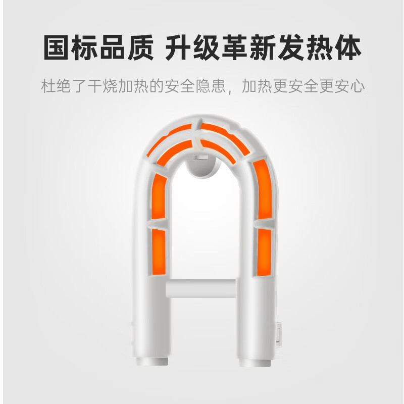 澳柯玛(AUCMA)NB-WP01暖手宝高清大图