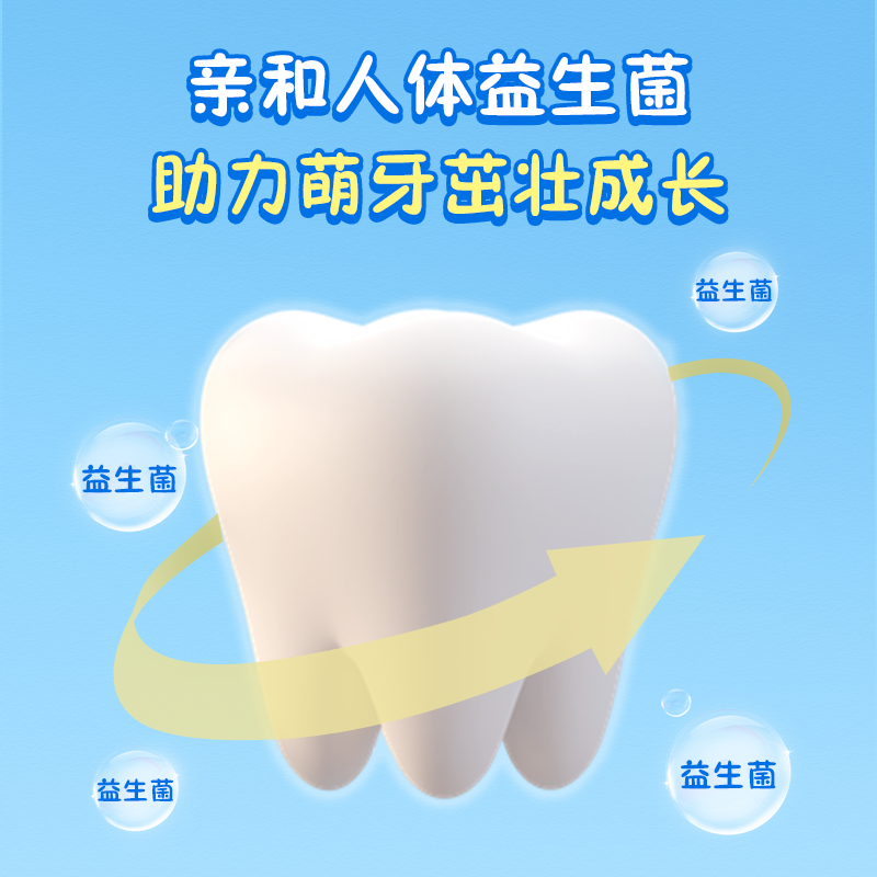 优卡丹益生菌健护喷雾三合一*100