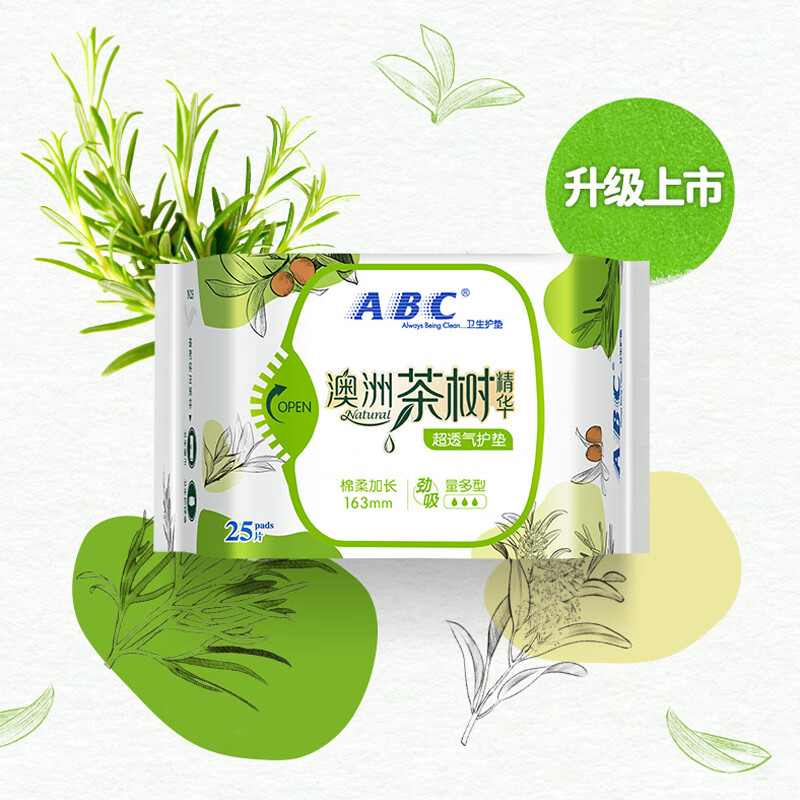 ABC劲吸棉柔护垫25片(含澳洲茶树精华)163mm*25片*6包女性护垫高清大图
