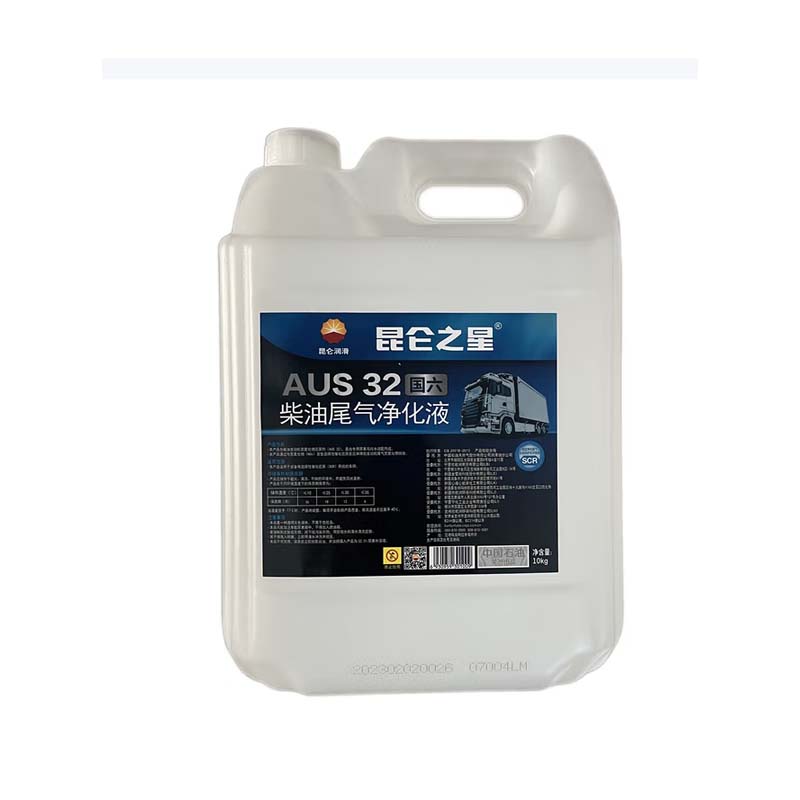 车用尿素 昆仑之星 车用尿素溶液 AUS32 国六10KG/桶高清大图