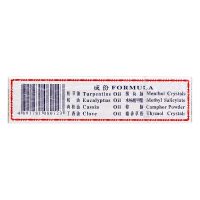 狮马龙 活络油 40ml*1瓶香港英吉利 狮马龙活络油 40ml 跌打损伤药 风湿止痛药