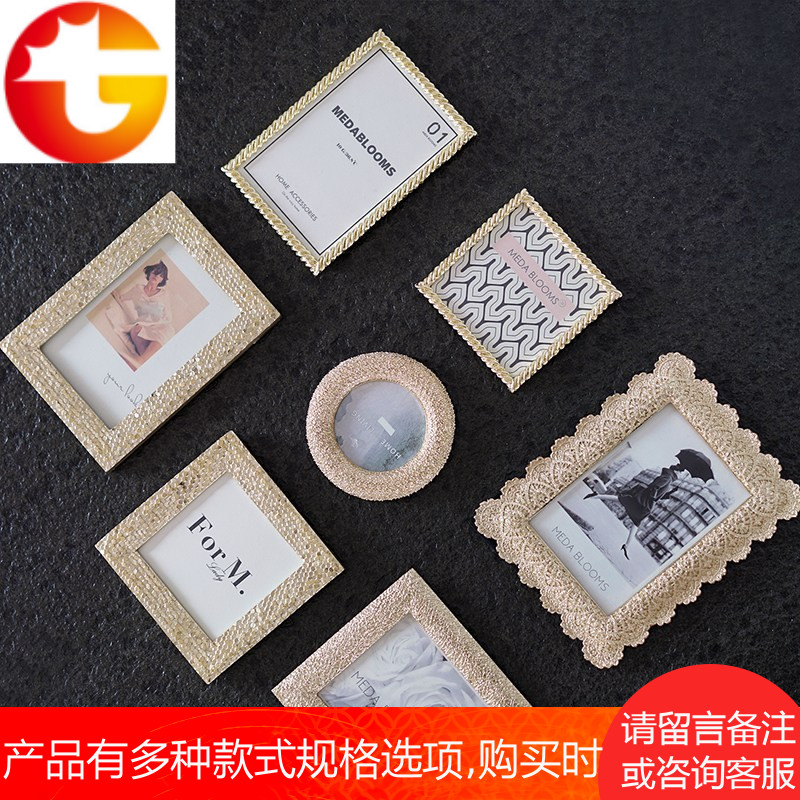 法式金属轻奢相框摆台 创意家居摆件饰品 客厅照片墙装饰