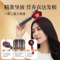 倍轻松Scalp3S头皮按摩梳按摩仪2代 红光护发健发生发电动导入仪头皮头部按摩器 黑