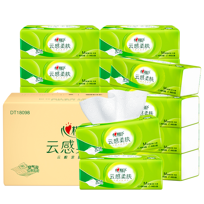 心相印DT18098云感88抽16包装三层立体压花塑装纸(M码)-箱装
