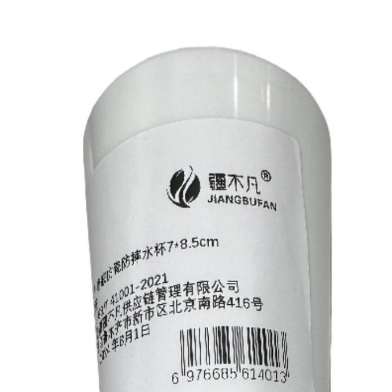 [疆不凡]密胺 仿瓷防摔水杯 7*8.5cm高清大图