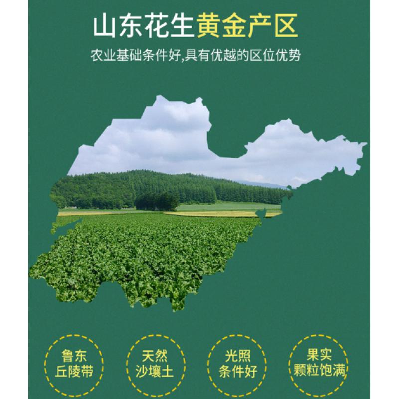 品品好 5L特香压榨一级花生油 传统物理压榨 厨房烘焙调味(5L/桶)品品好