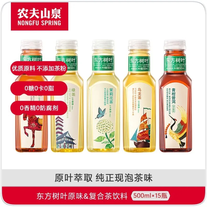 农夫山泉东方树叶原味&复合茶饮料500ml*15瓶整箱 青柑普洱茶高清大图