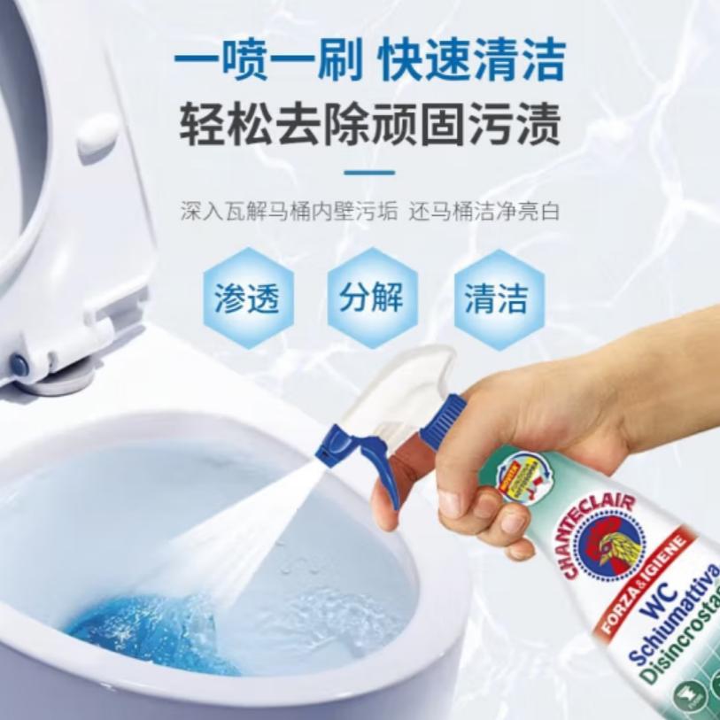 大公鸡管家 马桶清洁剂 625ml 蓝色高清大图