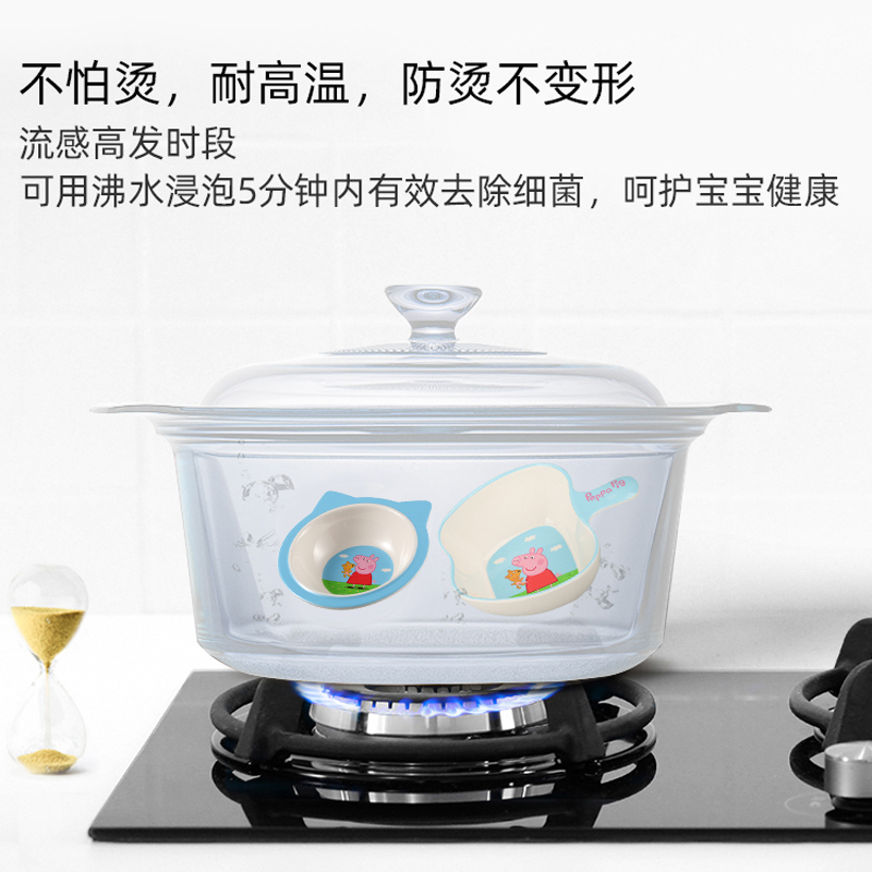 五和密胺小猪佩奇儿童餐具宝宝辅食碗防摔家用卡通可爱喝水杯餐盘 小猪佩奇头型碗250ML