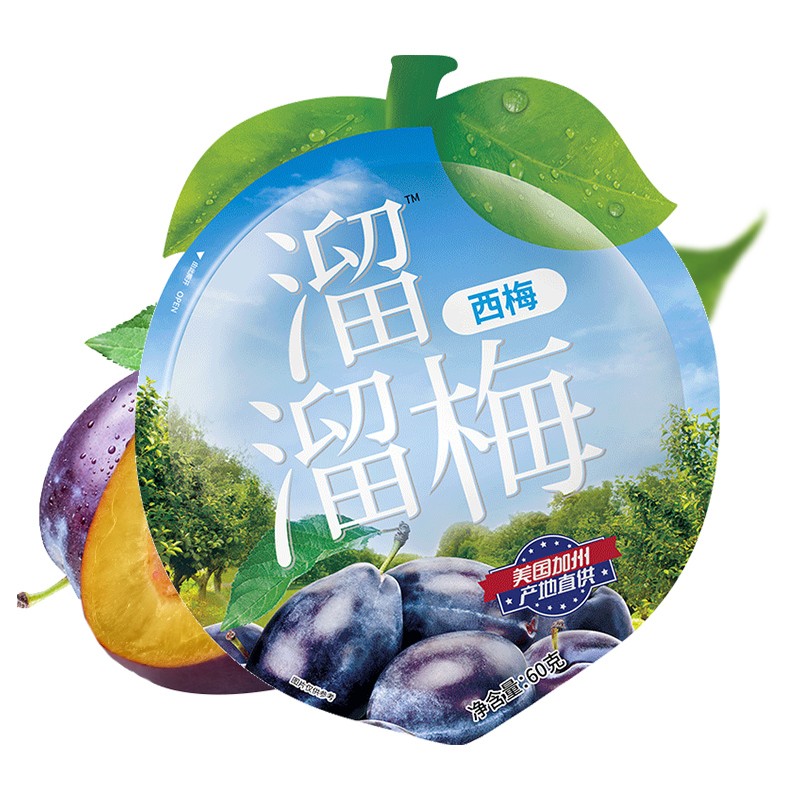 溜溜梅西梅60g*3袋话梅青梅食品办公室休闲零食小吃酸话梅子乌梅