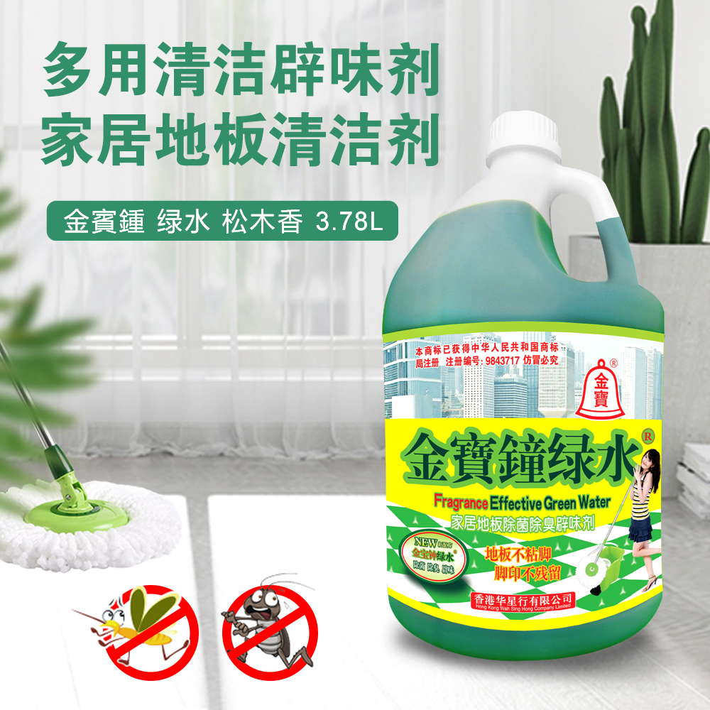 地板清洁剂地面清洗剂除菌辟味快干去污渍拖地水3.78L高清大图