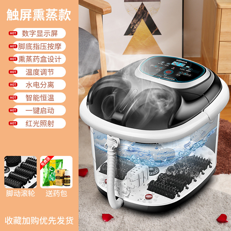 康佳泡脚盆全自动电动按摩洗脚小型加热泡脚桶家用神器恒温高深桶高清大图
