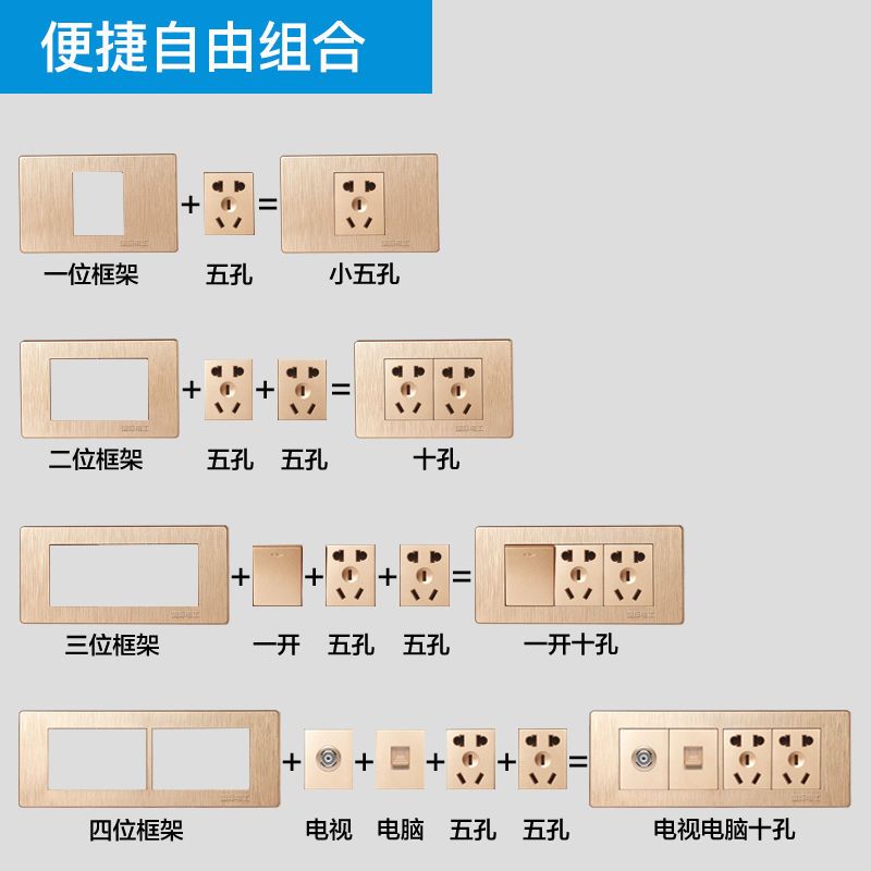 118型四位暗装开关插座面板墙壁12十二孔20多孔家用拉丝