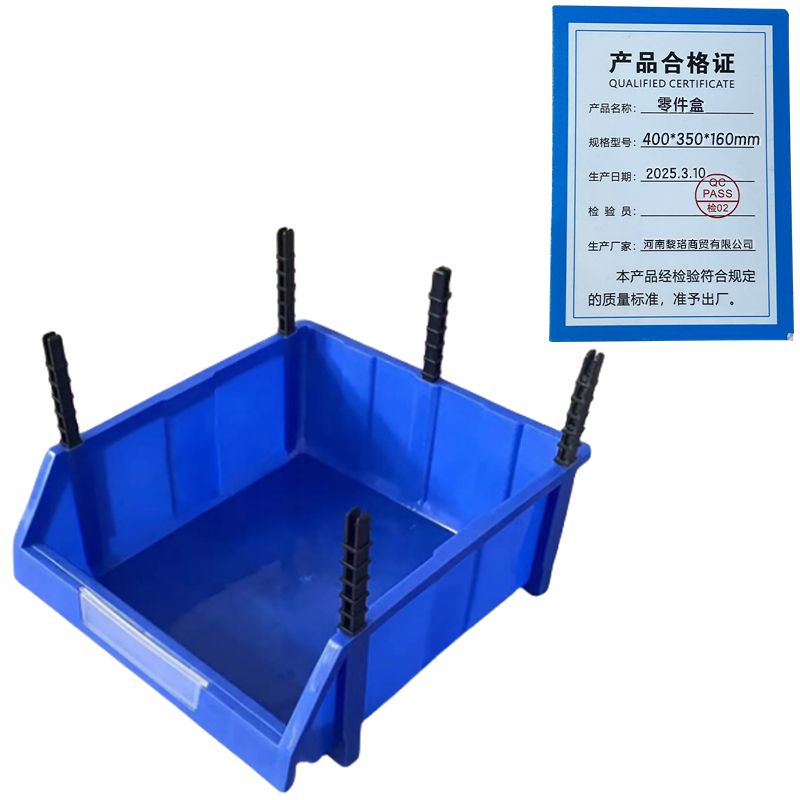 芙瑞塔零件盒400*350*160mm个高清大图
