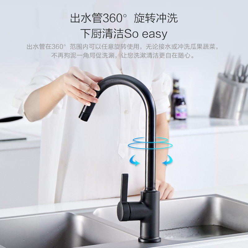 九牧黑色厨房水龙头 洗菜盆冷热水龙头家用水槽旋转龙头33080-506