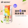 波普专研（bop）益生菌条装漱口水口气清新男女口腔清洁热带水果 20条/盒 3口味混合