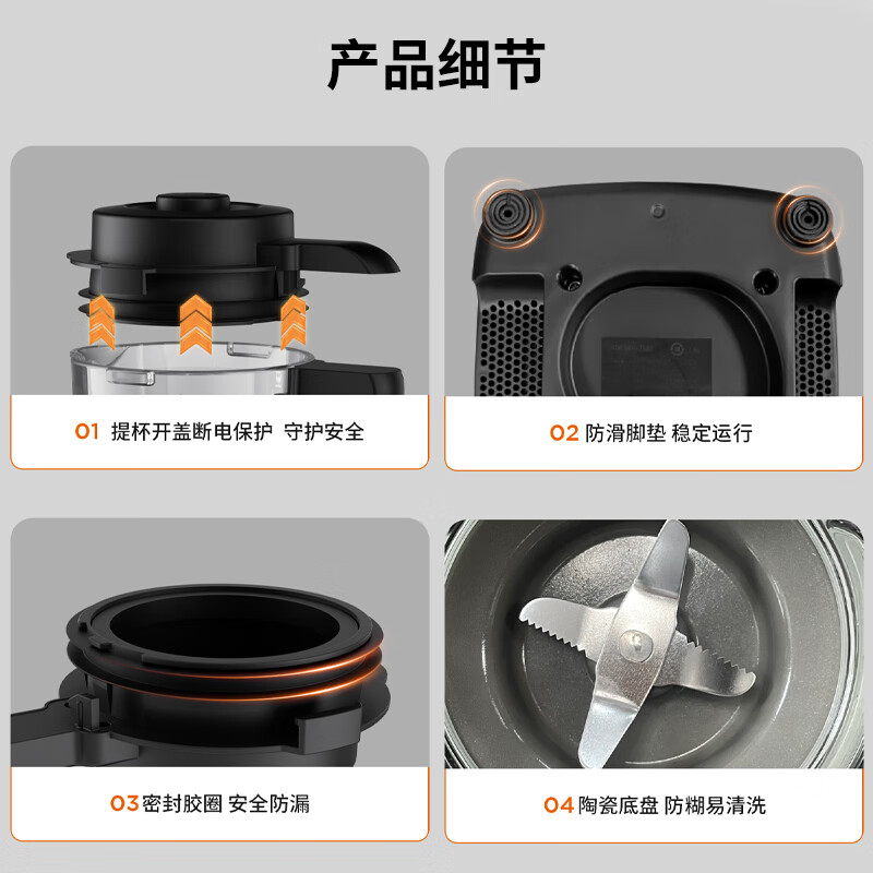 九阳(Joyoung)L12-P119破壁机家用豆浆机多功能破壁料理机绞肉机搅拌机多功能榨汁辅食机可预约黑色系1.2L高清大图