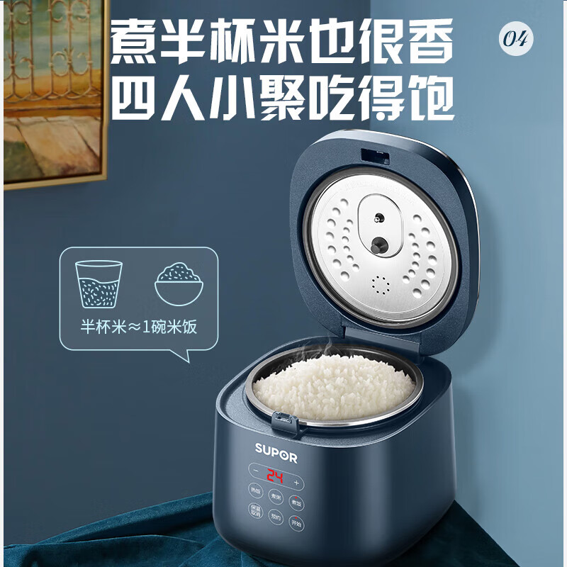 苏泊尔(SUPOR)350W小功率24小时预约定时可拆卸内盖易清洗电饭煲SF20FC45高清大图