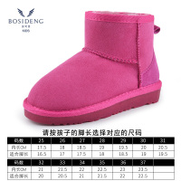 皮羊毛一体儿童雪地靴冬季新款短筒女童靴子真皮男童短靴保暖棉靴