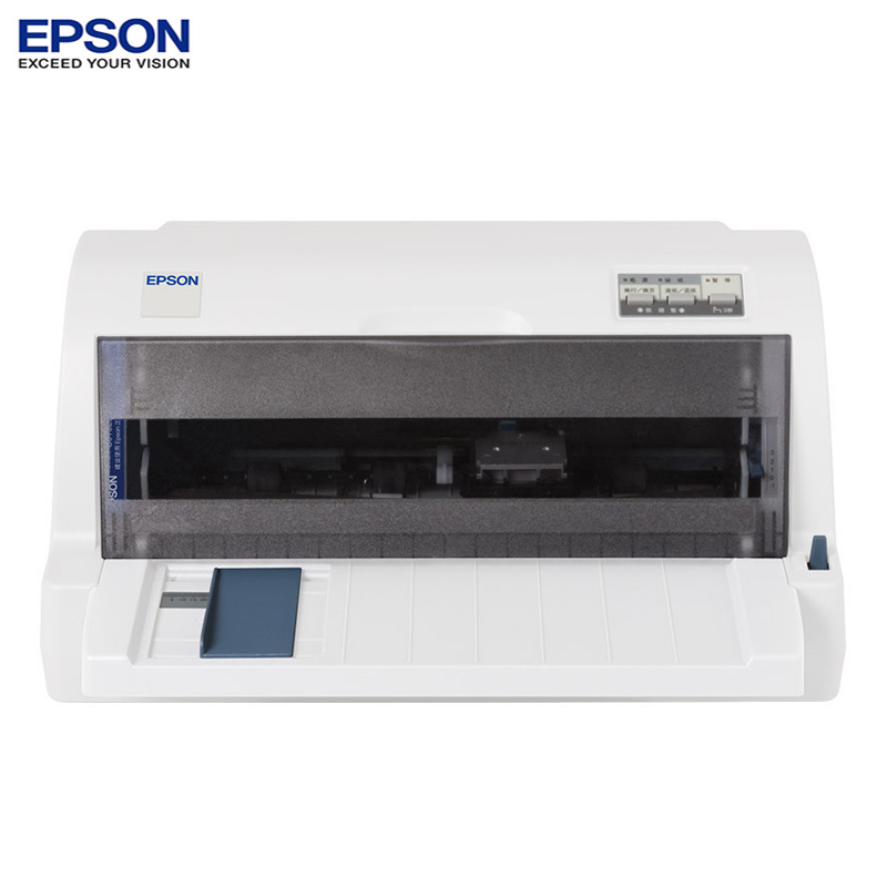 爱普生(EPSON)LQ-615KII发票打印机 针式打印机1+3联进销存票据打印