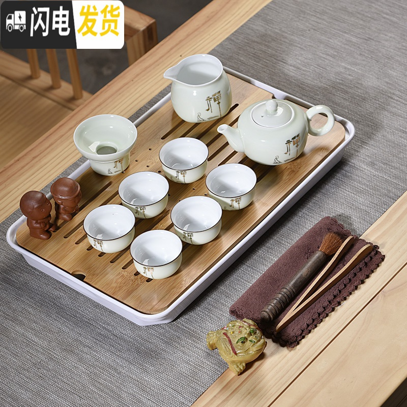 三维工匠整套简约家用功夫茶具套装泡茶紫砂茶壶茶杯小茶台小茶盘茶道客 17件10头豆绿色哥窑禅字壶密胺白大长方套组 17件