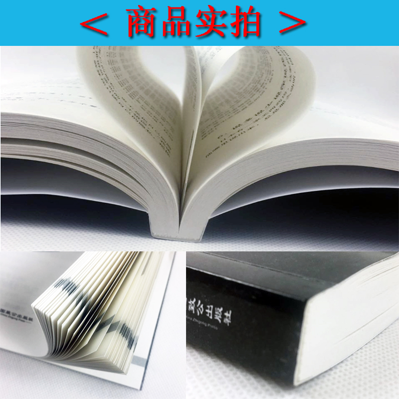 [正版]赠书签 销售与口才技巧提升训练把话说到客户心理去 销售技巧书籍销售心理学书籍市场广告营销推销业务员电话说话沟通高清大图