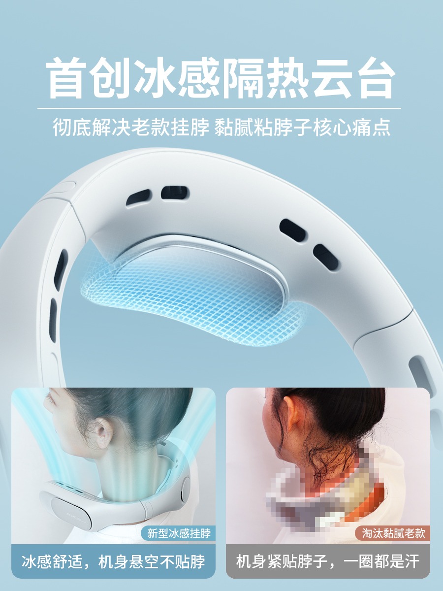 几素挂脖风扇usb便携式小风扇迷你随身小型充电静音懒人挂颈挂脖子无叶制冷空调户外学生电风扇降温神器办公高清大图